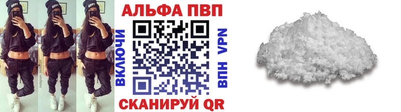 где продают   Десногорск  A-PVP крисы CK 