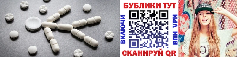 Экстази диски Десногорск