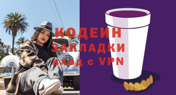 мескалин Абаза