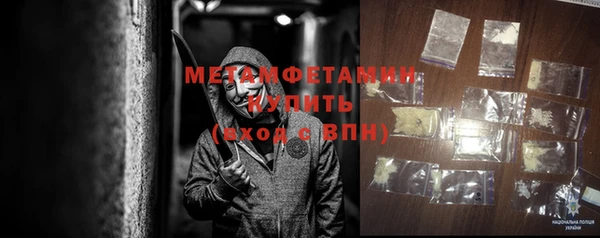 мескалин Абаза