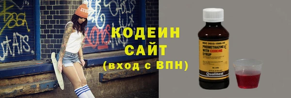 мескалин Абаза
