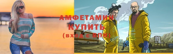 шишки Абдулино