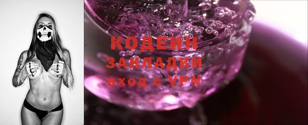 мескалин Абаза