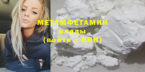 мескалин Абаза