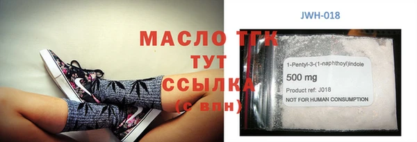 шишки Абдулино
