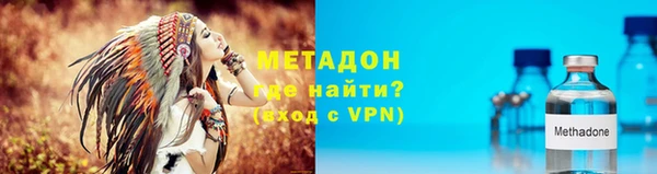 шишки Абдулино
