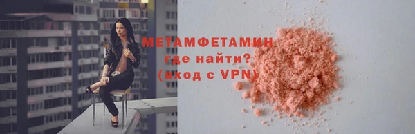 шишки Абдулино
