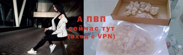 шишки Абдулино