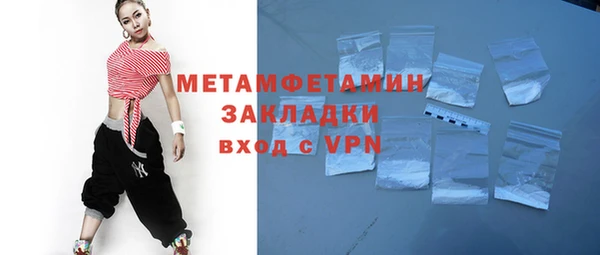 мескалин Абаза