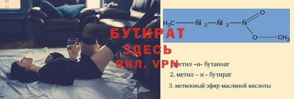 метамфетамин Абинск
