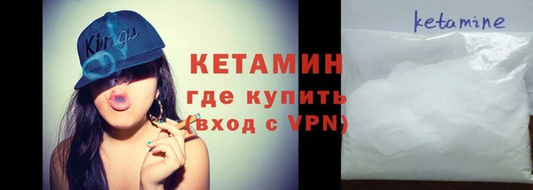метамфетамин Абинск