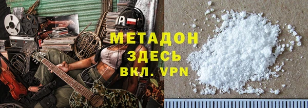 метамфетамин Абинск