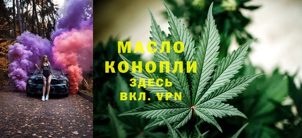 метамфетамин Абинск