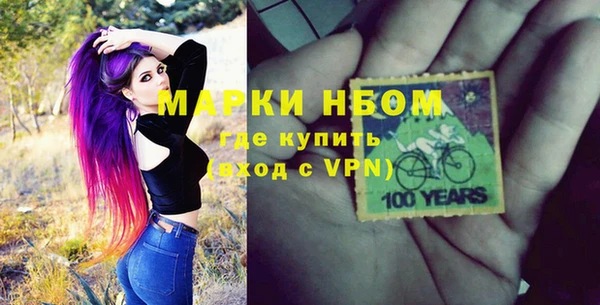 метамфетамин Абинск