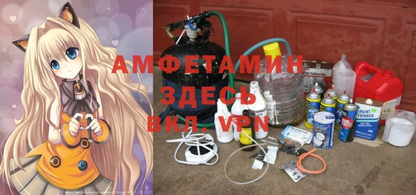 бутират Алзамай