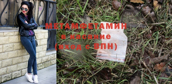 трава Алексеевка