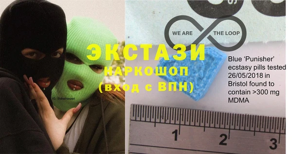 метамфетамин Абинск