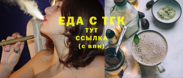 шишки Абдулино