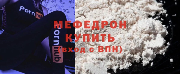 мескалин Абаза