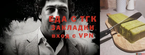 трава Алексеевка