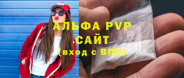 мескалин Абаза