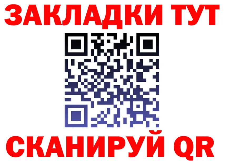 МЕТАДОН белоснежный онион площадка гидра Десногорск
