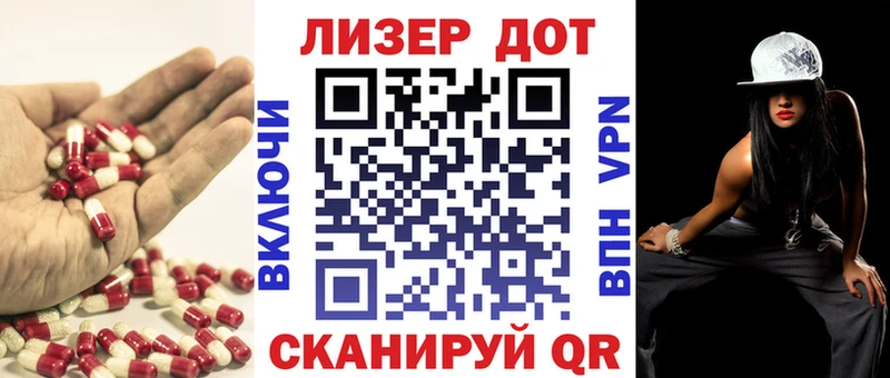 что такое Десногорск ЛСД экстази ecstasy