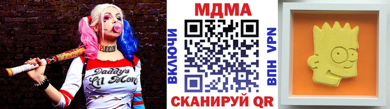 МДМА crystal  hydra ссылки  Десногорск 
