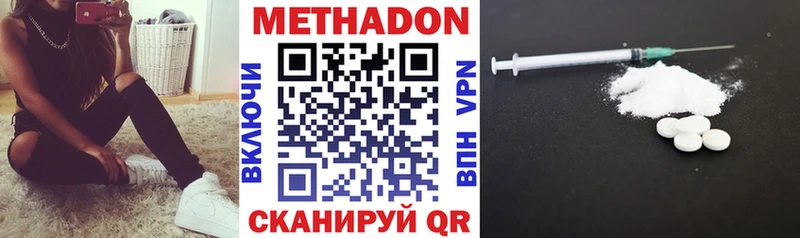 магазин наркотиков Десногорск Метадон мёд