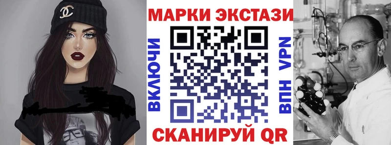 Марки 25I-NBOMe 1,5мг  Десногорск 