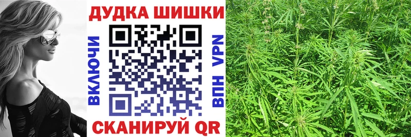 Марихуана SATIVA & INDICA Десногорск